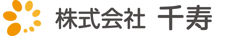 株式会社千寿の住宅リフォーム